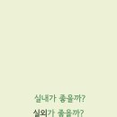 주식회사 하나 이미지