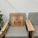윤330 이미지