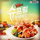 처갓집양념치킨신풍역점 - 영등포구 신길로 108 | 처갓집양념치킨신풍역점