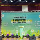 (주)모인컴퍼니 이미지