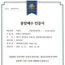 한도에프엔비