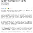 사임당공인중개사사무소 이미지