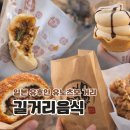 유노상점 | 일본 유후인 유노츠보 거리 간식 후기｜돼지고기만두부터 카레고로케, 가라아게까지 솔직 기록