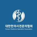 인생재활한의원 이미지