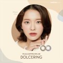 다비치안경천안터미널사거리점 이미지