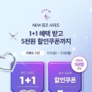 오렌즈 해운대비치점 이미지