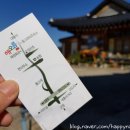 해오름민박;슈퍼