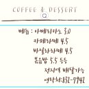 셀프빨래방앗간with커피