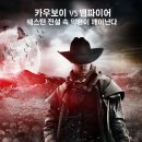 웨스트카우보이 - 사하구 | 웨스트카우보이
