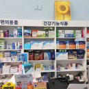 마두마두약국 이미지