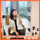 우정희헤어 | 강남역 클리닉 차홍룸 강남대로점에서 받은 룸 헤어케어 최고 (with 우정희 디자이너)