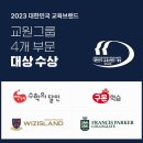 교원 이미지