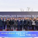 유일화학 이미지