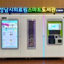 수정 작은도서관 네이버블로그