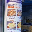 화랑대역 피자맛집 내돈내산후기 &#39;피자메카&#39;