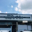 고창손칼국수