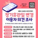 해밀동도서관 이미지