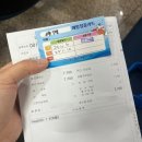 원미보건소 | B형 간염 예방접종 1차 접종 후기 및 가격_부천시보건소