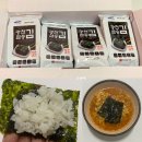 광천삼송식품 네이버블로그