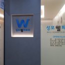 성모웰피부과의원 네이버블로그