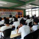 금호중학교 이미지