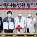 아라요양병원 이미지