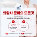 유니코리아 이미지