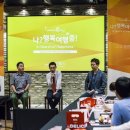 (주)화제인 이뉴스투데이