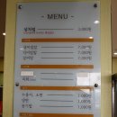 완주한우협동조합 이미지