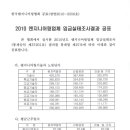진흥엔지니어링 이미지