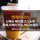 롯데리아 보문점 이미지