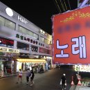 모아노래연습장 이미지