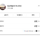 럭키애드 이미지
