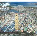 죽도시장 공영주차장 이미지