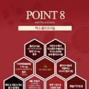 참다한홍삼 포항양덕 법원점 이미지