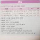스마트폰 기초 | 대구 중구청 정보화교육 (스마트폰기초) 후기