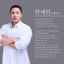 트레이너가 채식을 하게 된 이유 | 청주 가경동 헬스장/청주 헬스장 추천 "빅스짐 가경점"한세빈 트레이너 PT 1회차 솔직 후기