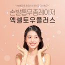 토우목욕탕 이미지