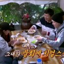 순옥이네집