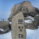 한국의 8경으로 불리는 俗離山 이미지