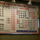 시골돼지국밥 이미지