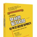 이찌니