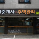 번영빌