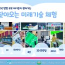 하단중학교 이미지