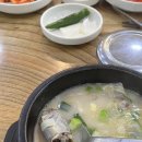 김가네토종순대국