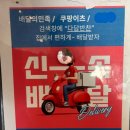 전라도찬방 네이버블로그