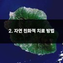 마디엠한의원 이미지