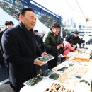 직거래장터