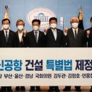 가덕건설(주) 이미지