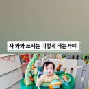 아이점프